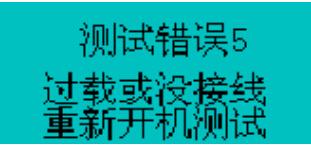 氧化鋅避雷器現(xiàn)場測試儀測量7